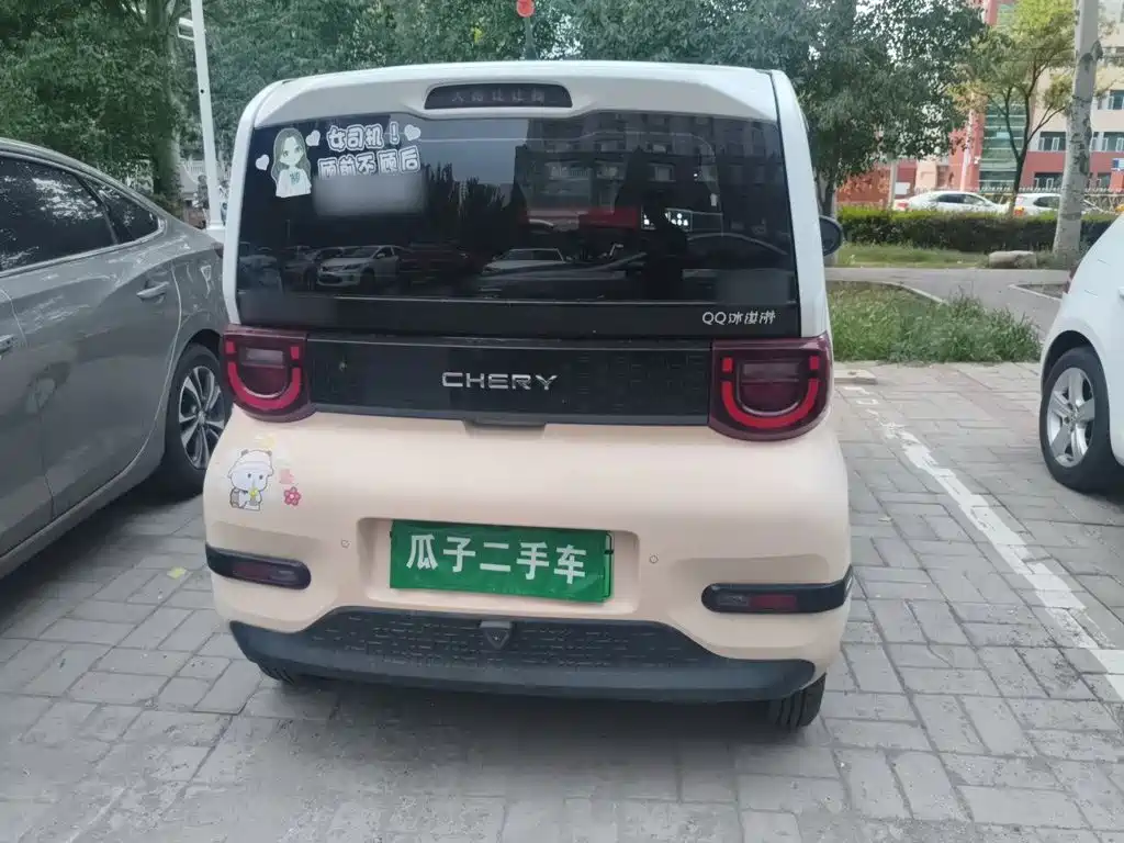 QQ New Energy QQ Ice Cream 2025 2024 Youth Edition 205km Sundae