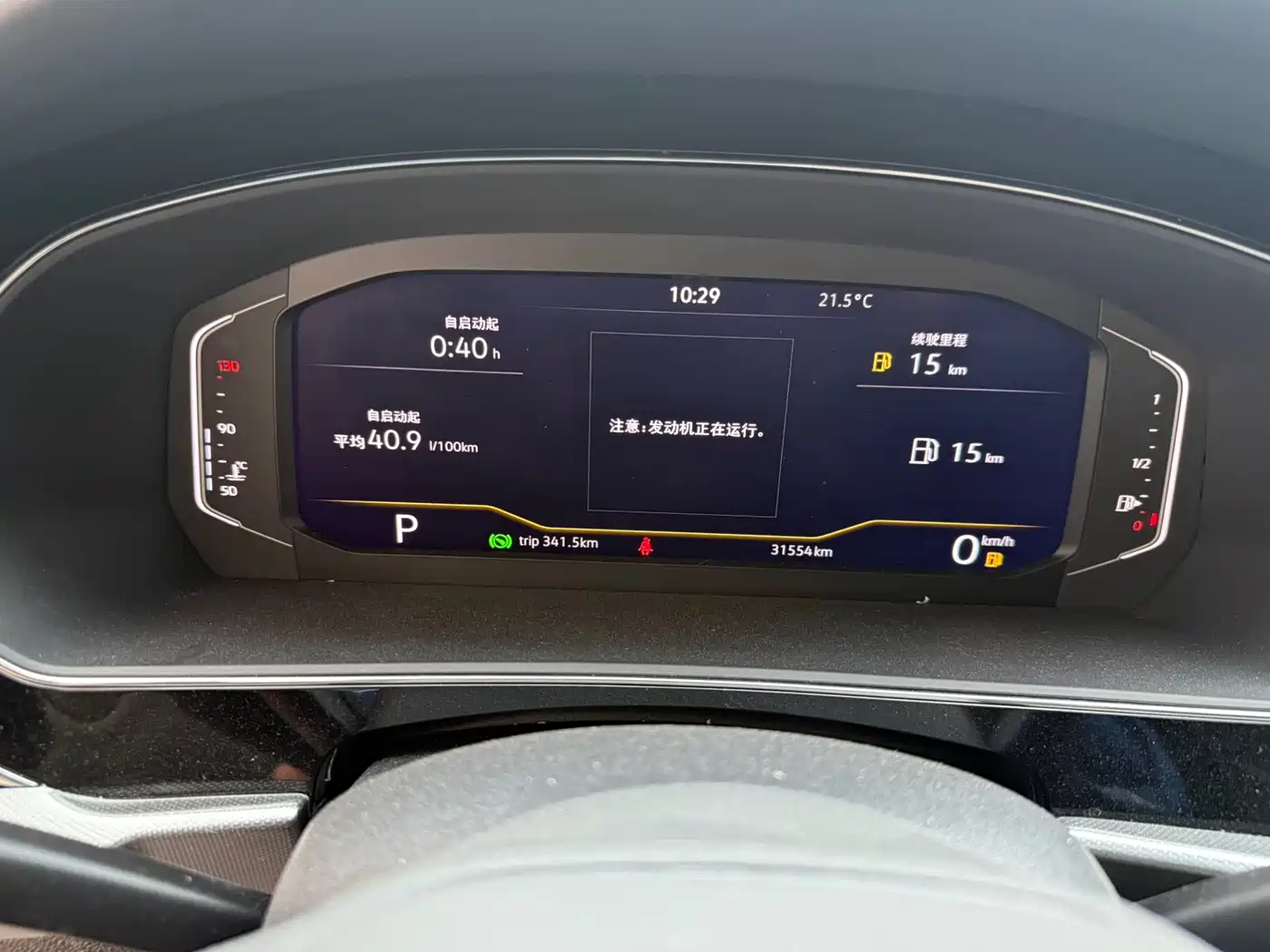 Volkswagen Passat 2024 380TSI Elite Edition фото 7