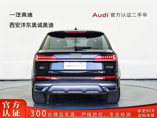 Audi Q7 2023 45 TFSI quattro S line Sport — фото 5