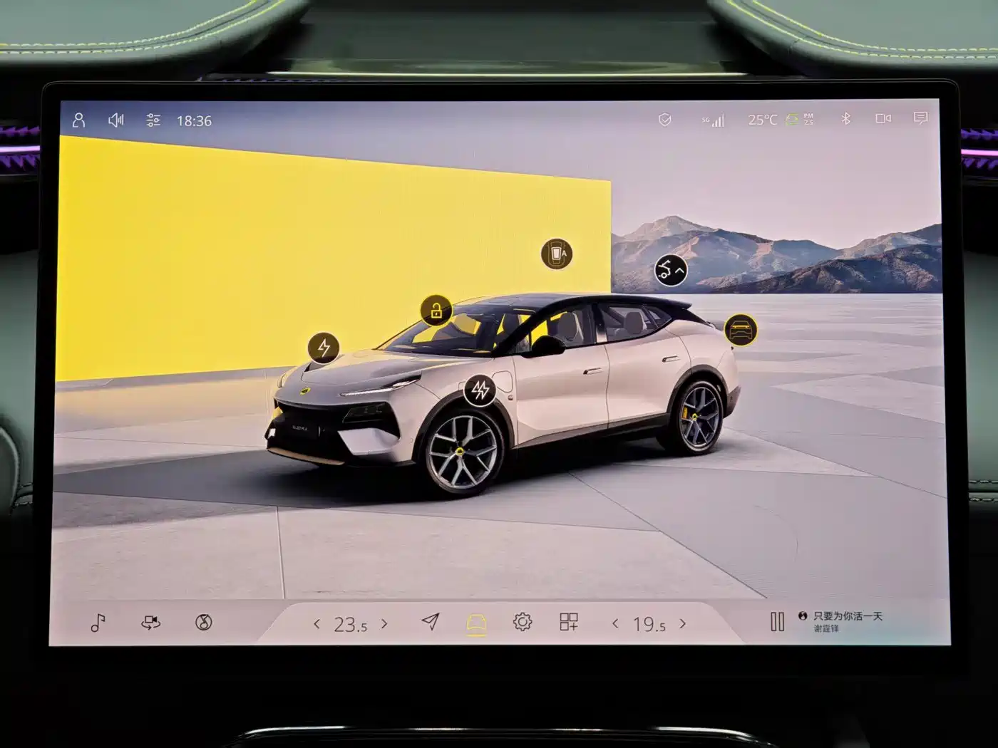Lotus Cars ELETRE 2023 ELETRE R+ фото 10