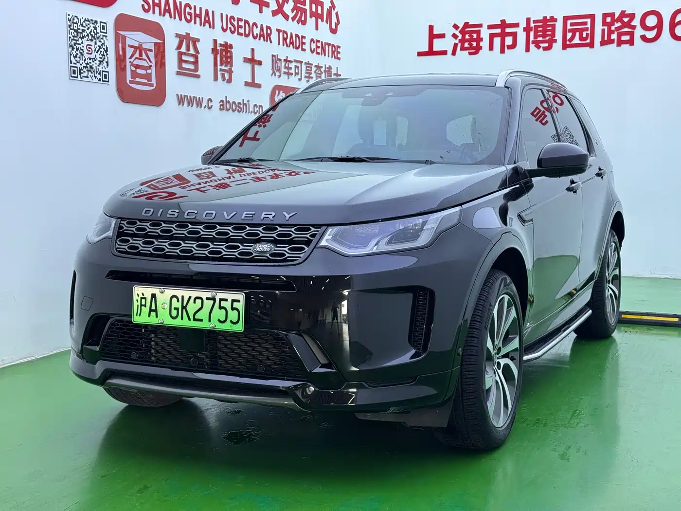 2022 Land Rover Discovery Sport PHEV