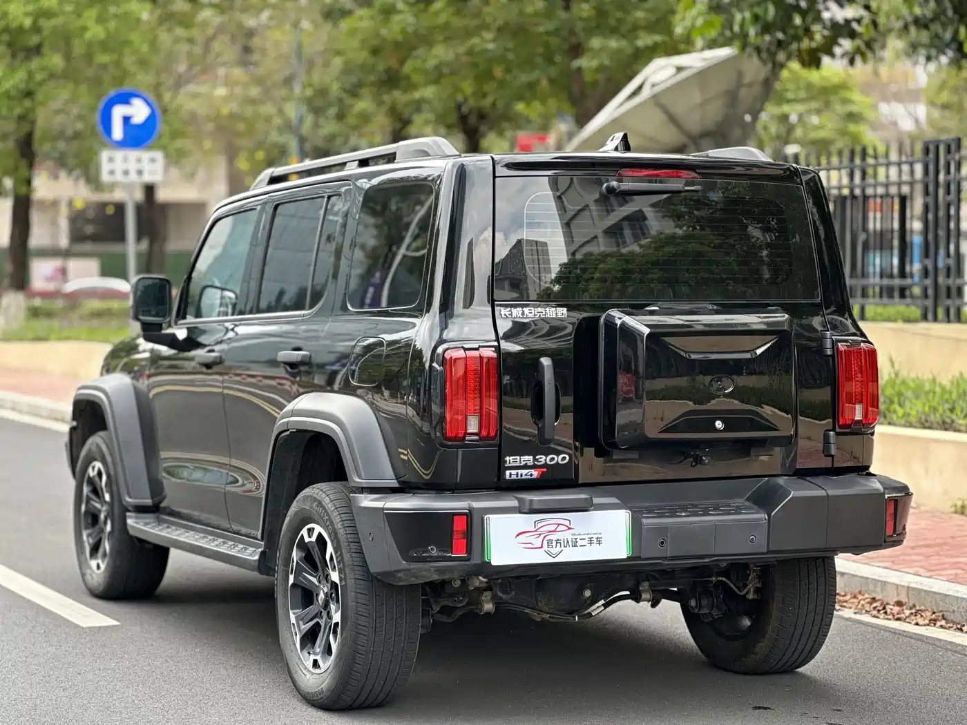 TANK TANK 300 NEW ENERGY