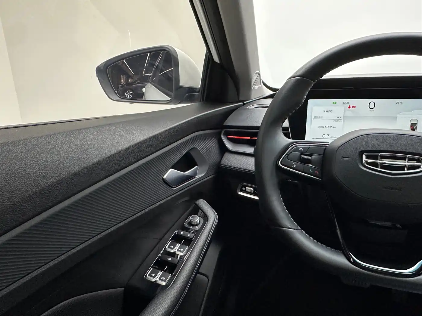 GEELY AUTOMOBILE BINRUI