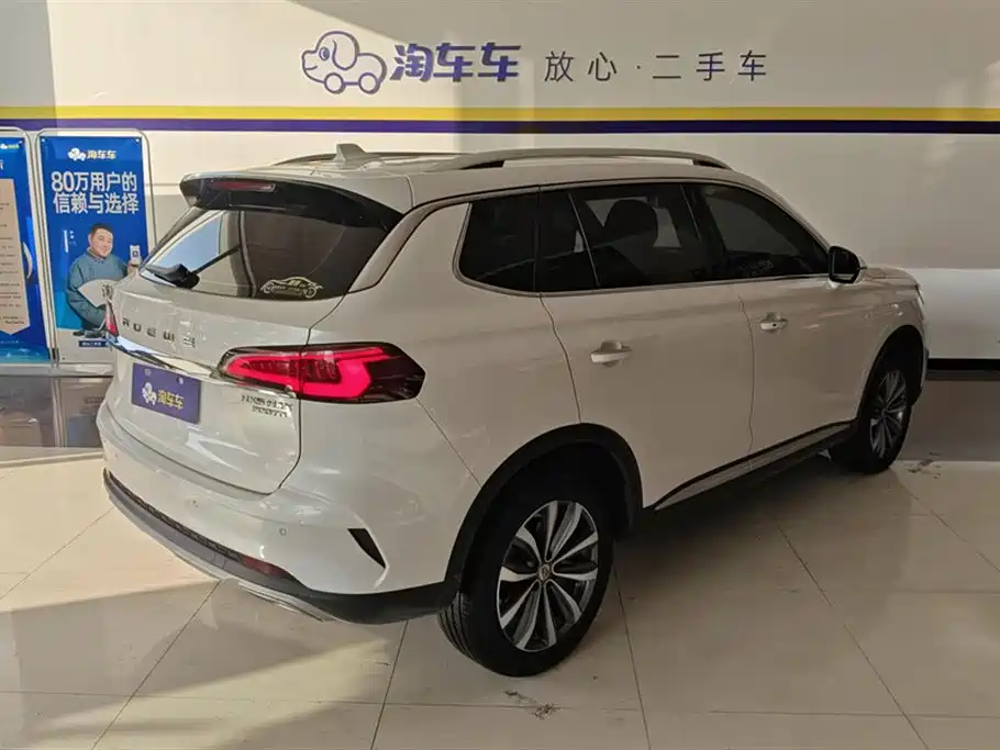 ROEWE RX5 MAX