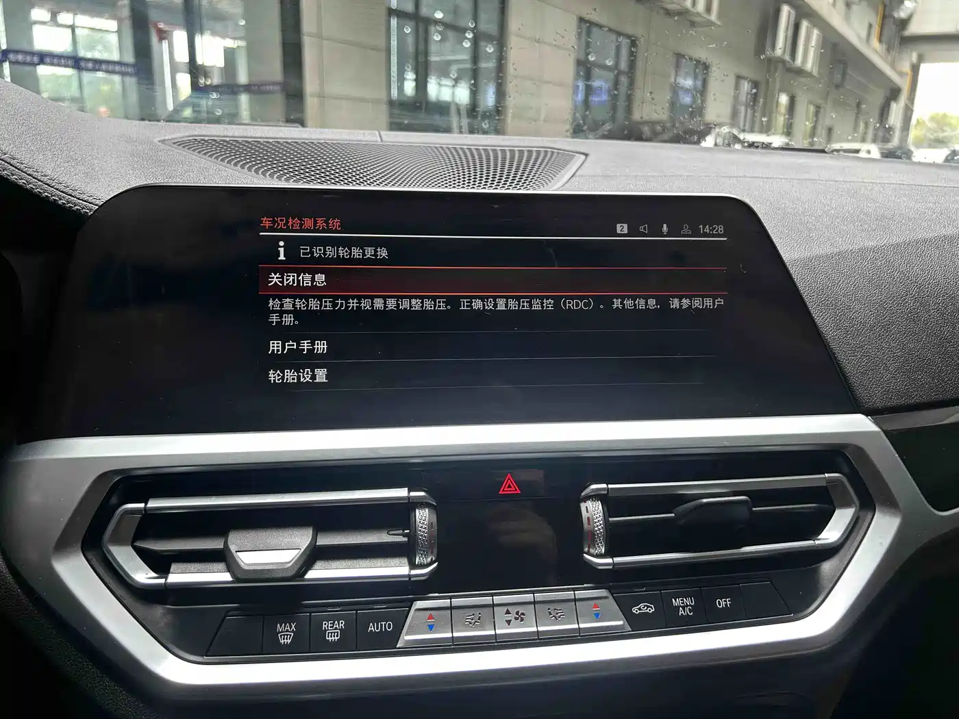 BMW 3 Series 2021 320Li M Sport Package фото 8