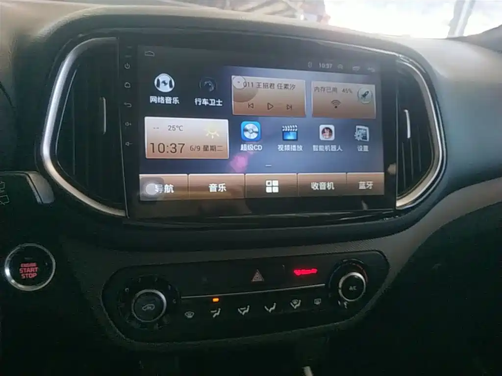KIA KX3 PROUD RUN