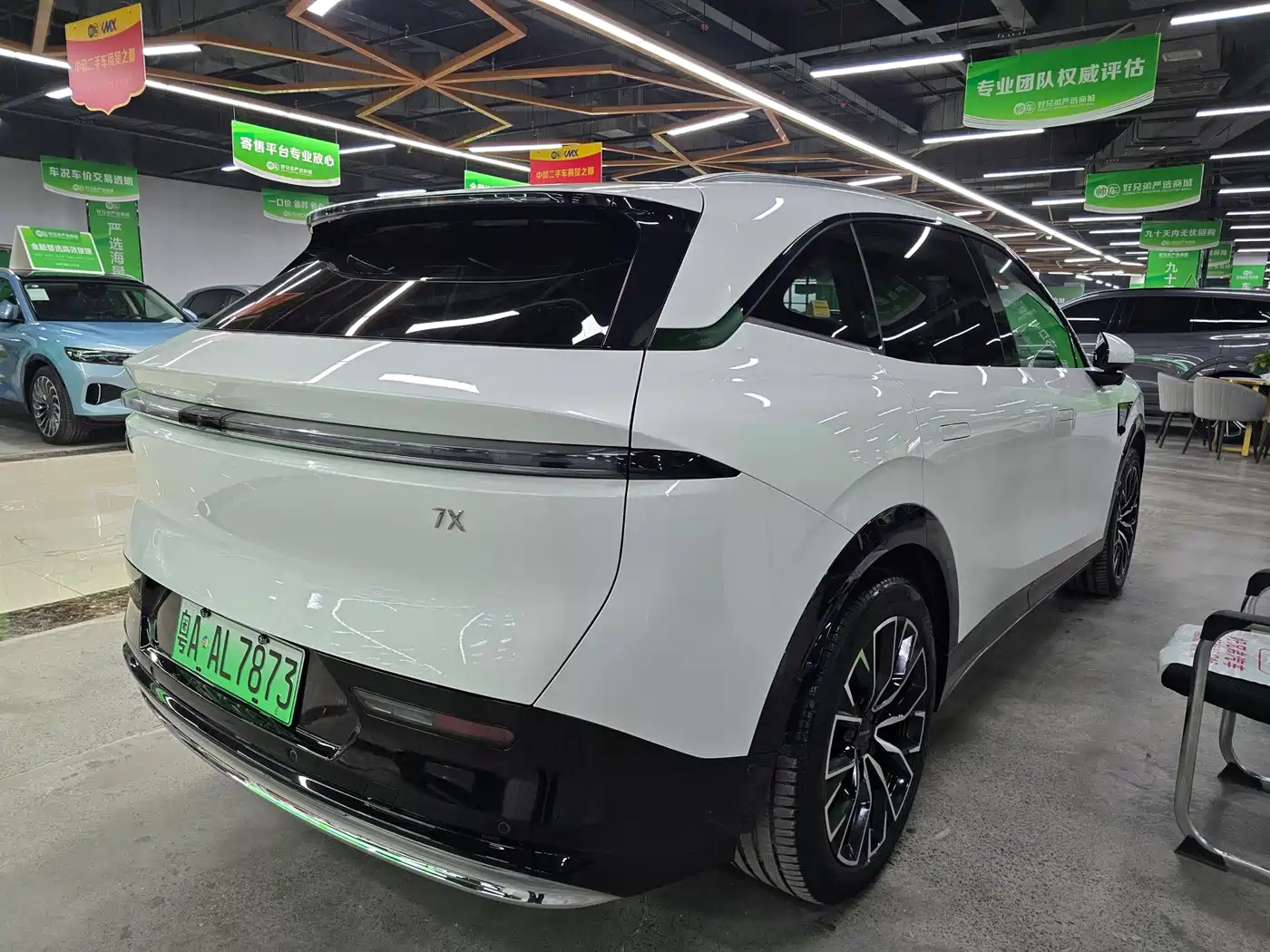 ZEEKR EXTREME KRYPTON 7X