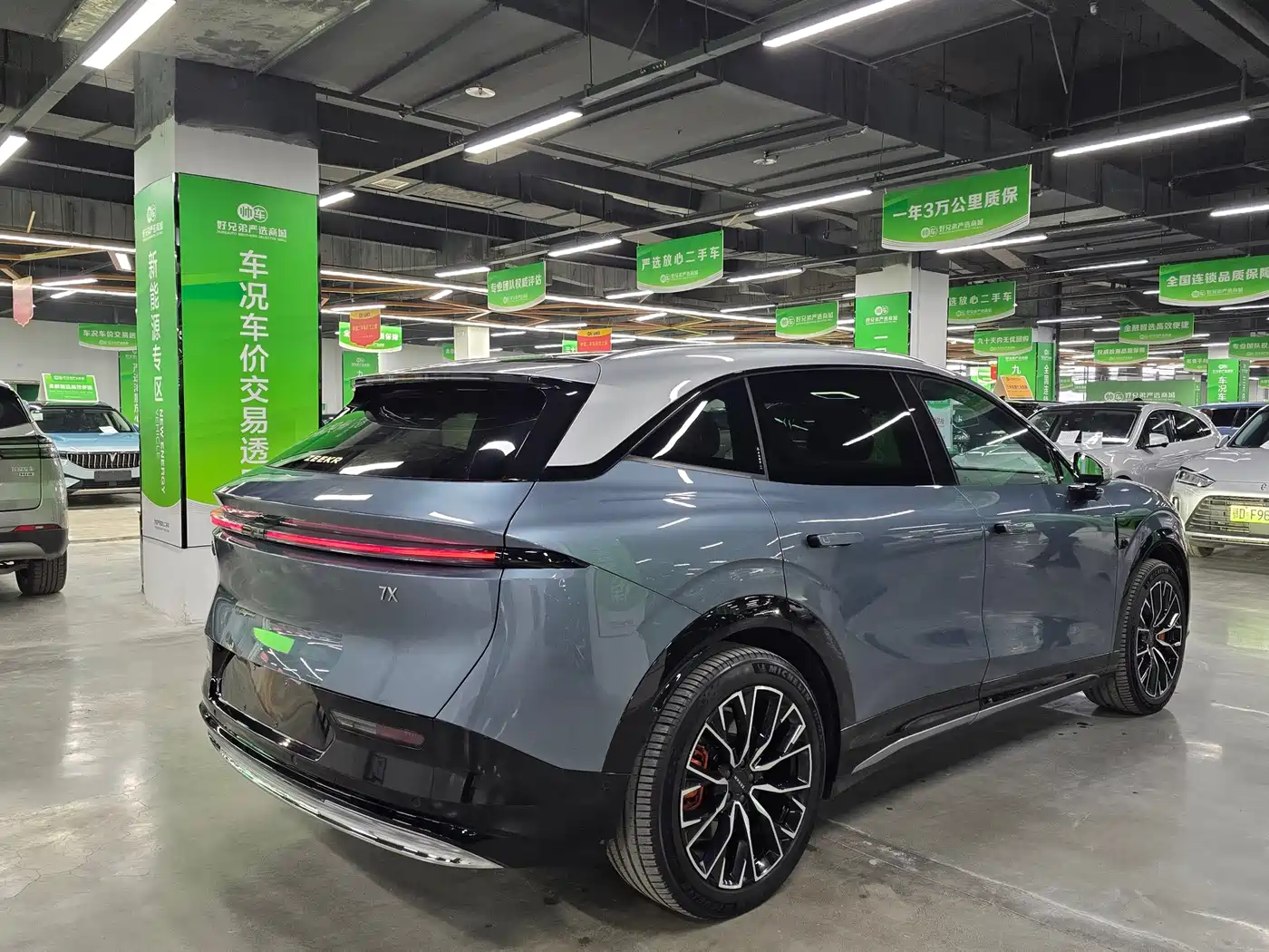 ZEEKR EXTREME KRYPTON 7X