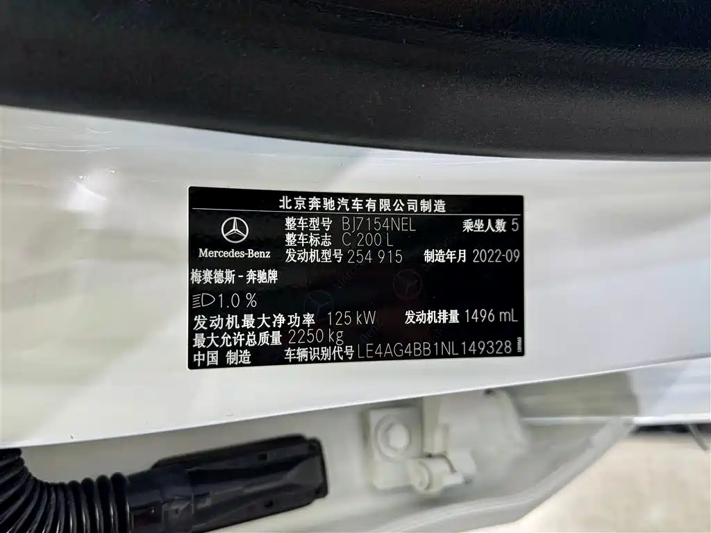 Mercedes-Benz C-Class 2022 C 200 L Sport Version фото 14