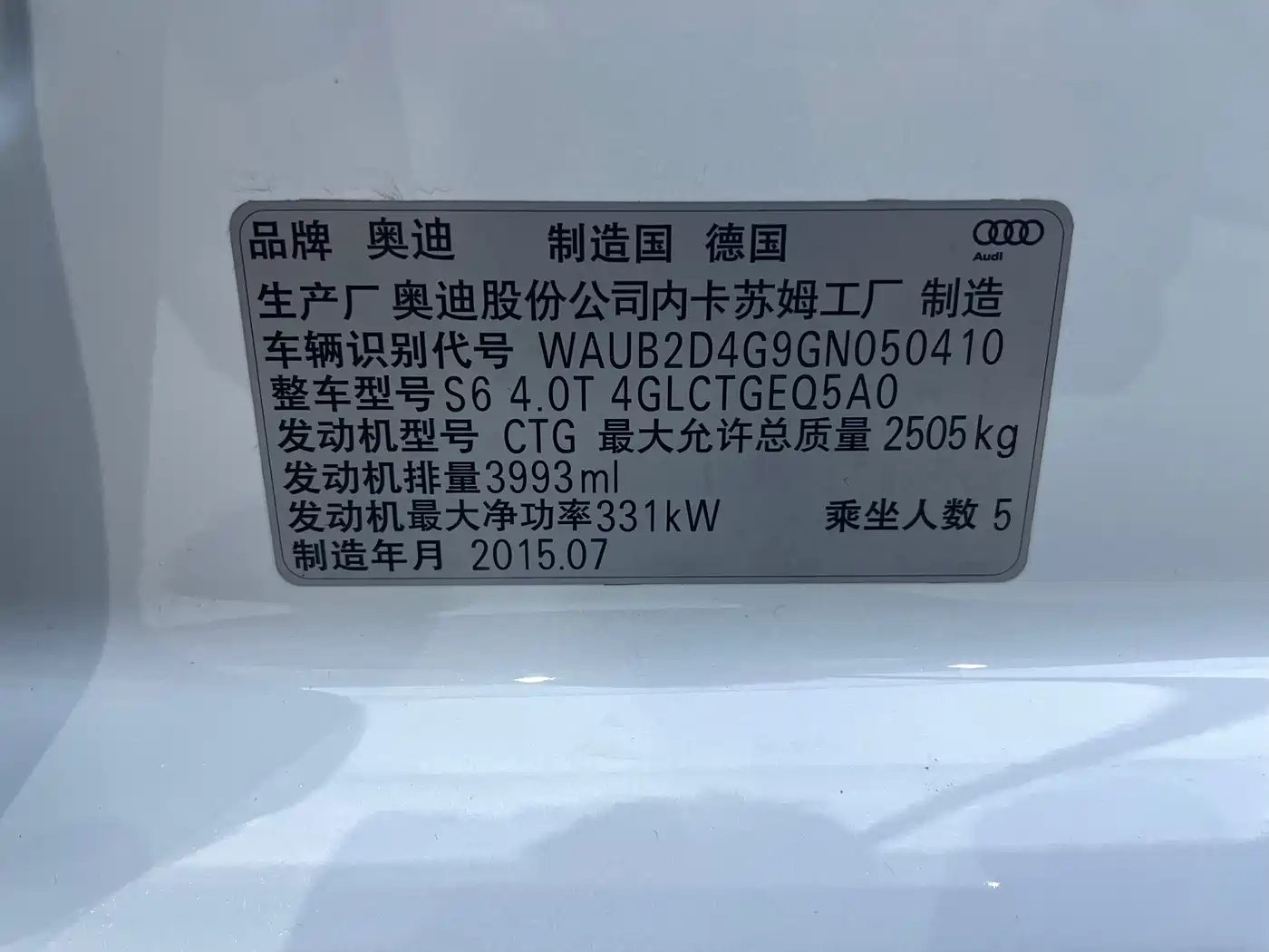 Audi S6 2016 S6 4.0TFSI фото 16