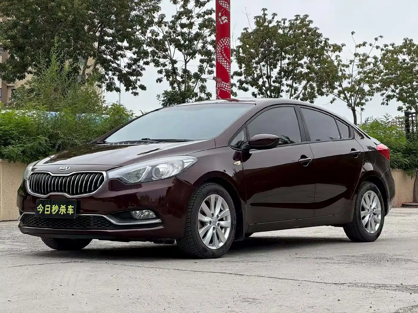 Kia K3 2013 2013 1.6L Automatic GL