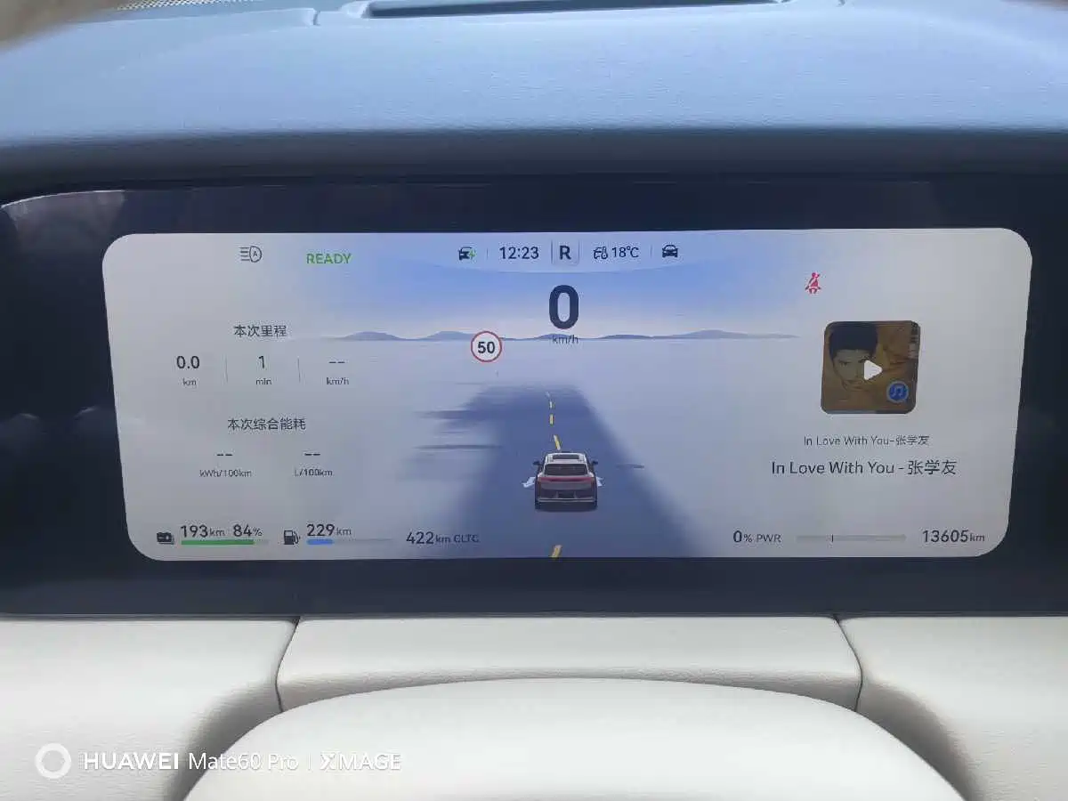 AITO Wenjie AITO M5 2025 Extended Range Ultra AWD фото 24