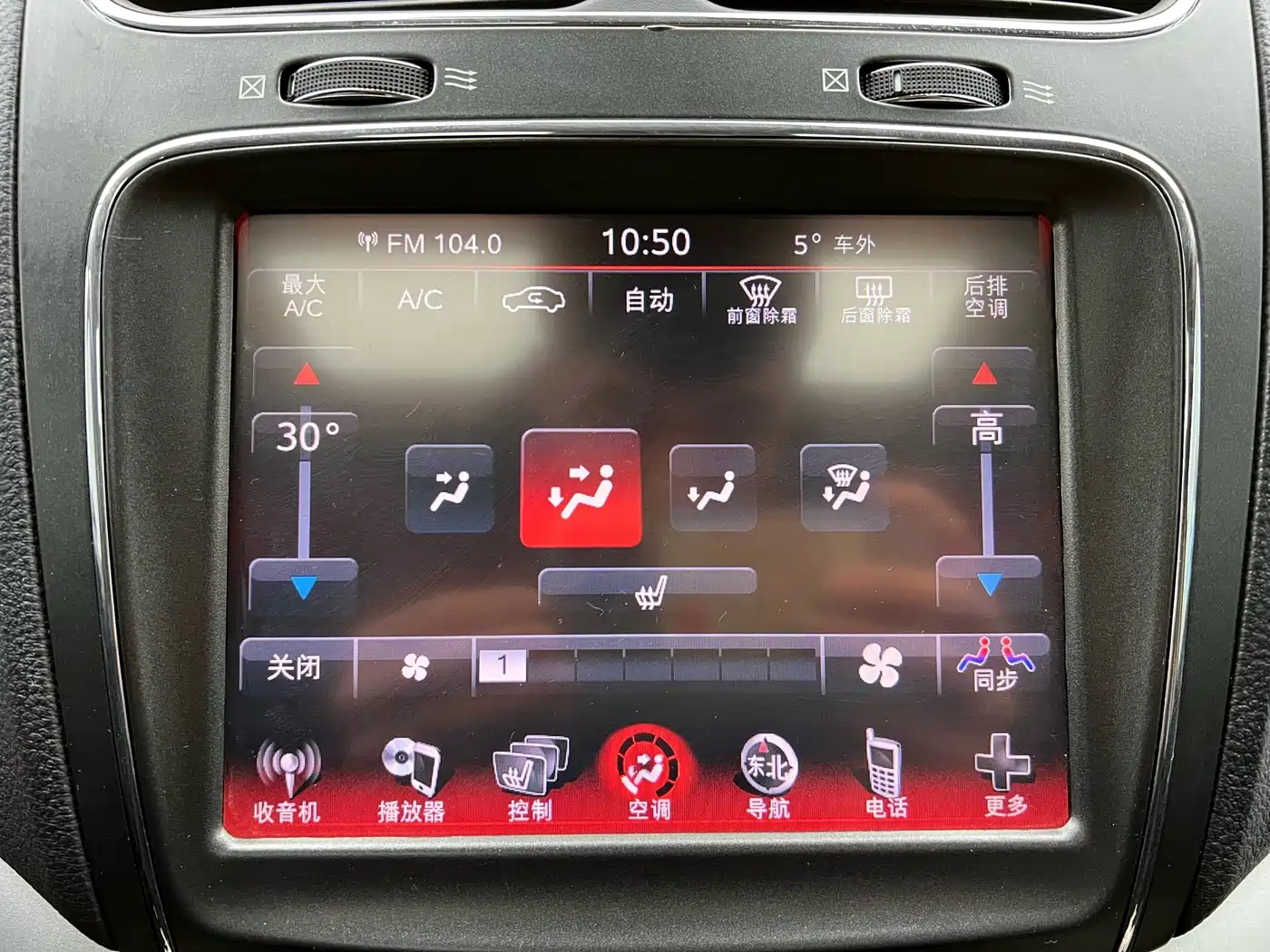 Dodge Journey 2015 2013 3.6L AWD Flagship