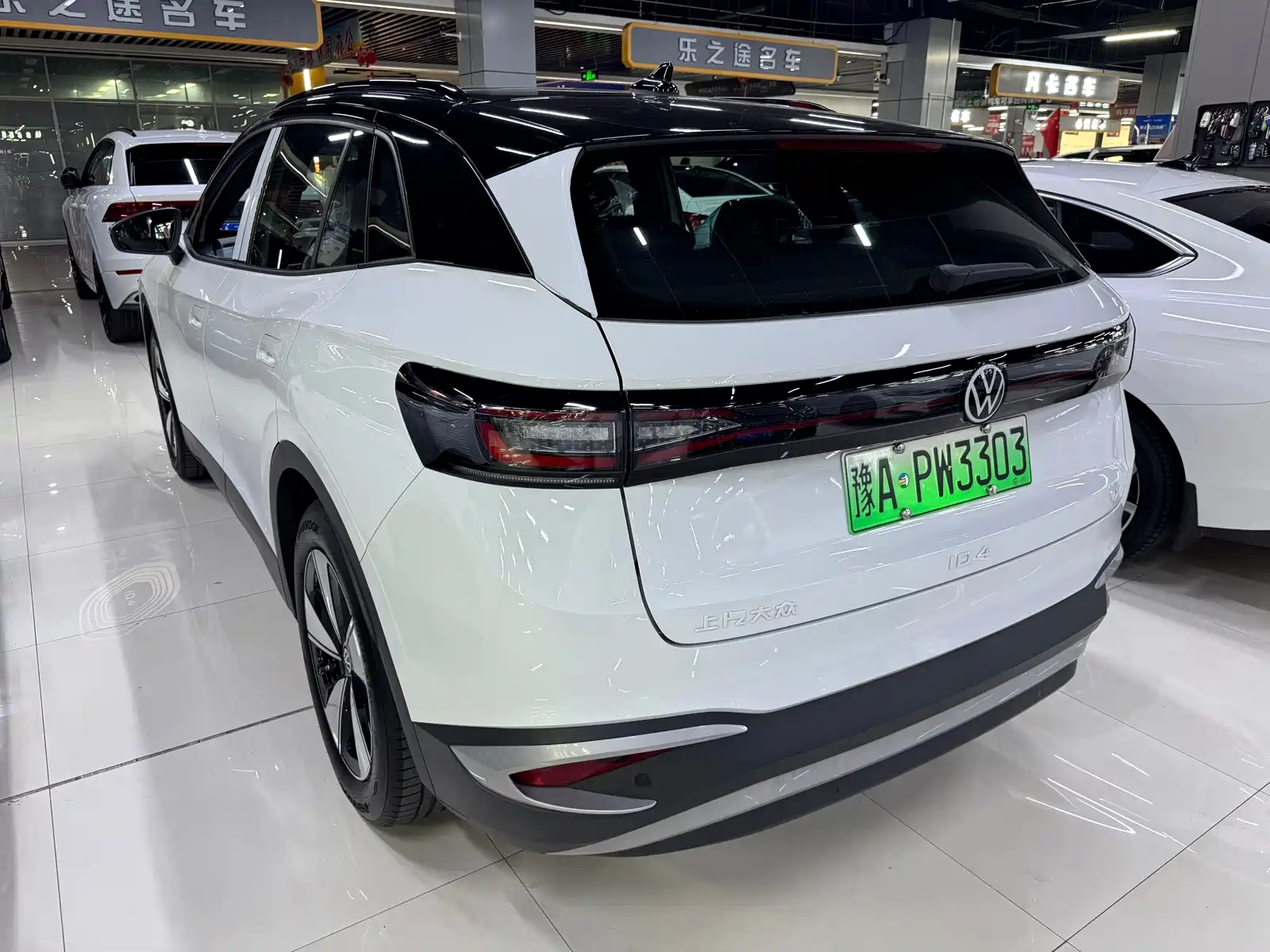 Photo 16 - Volkswagen ID.4 X