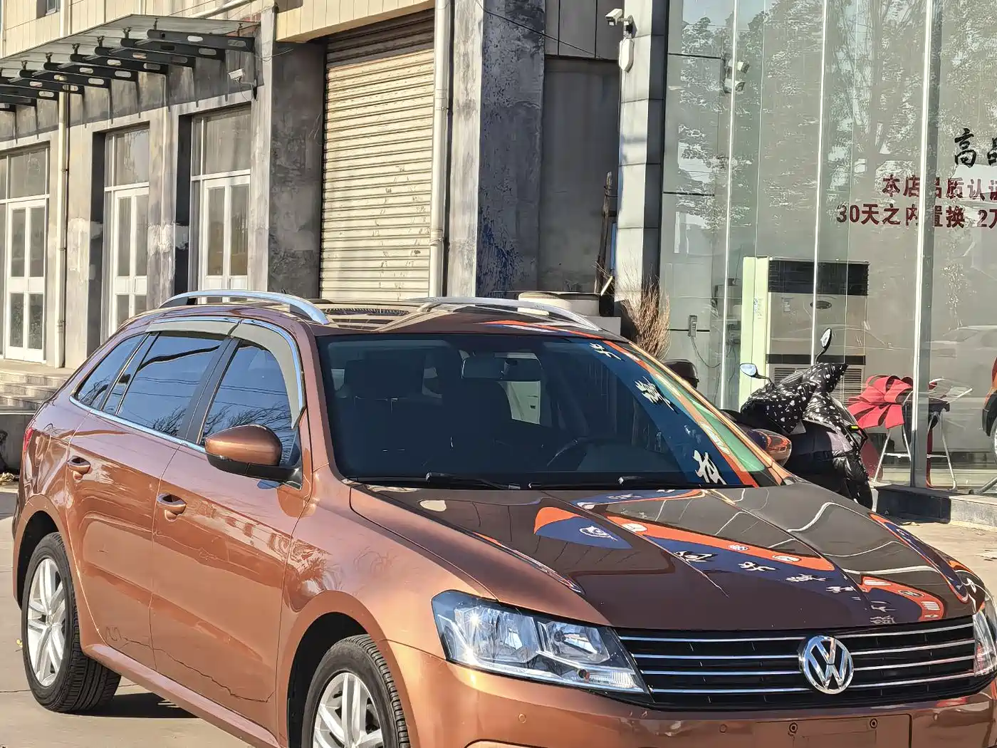 Volkswagen Lavida Tour 2017 180TSI DSG Comfort Edition фото 3