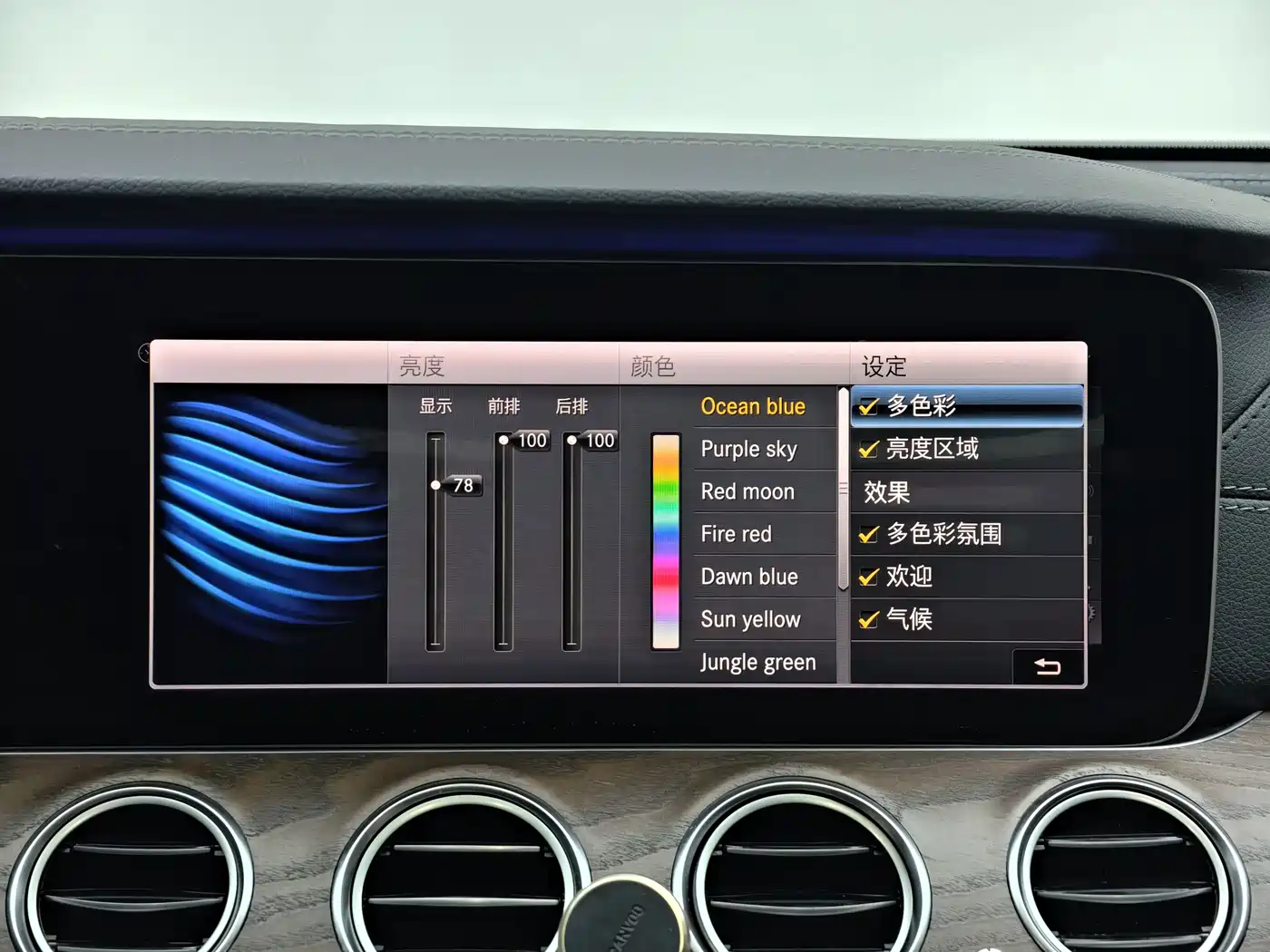 Mercedes-Benz E-Class 2019 Facelift E 300 L Fashion фото 29