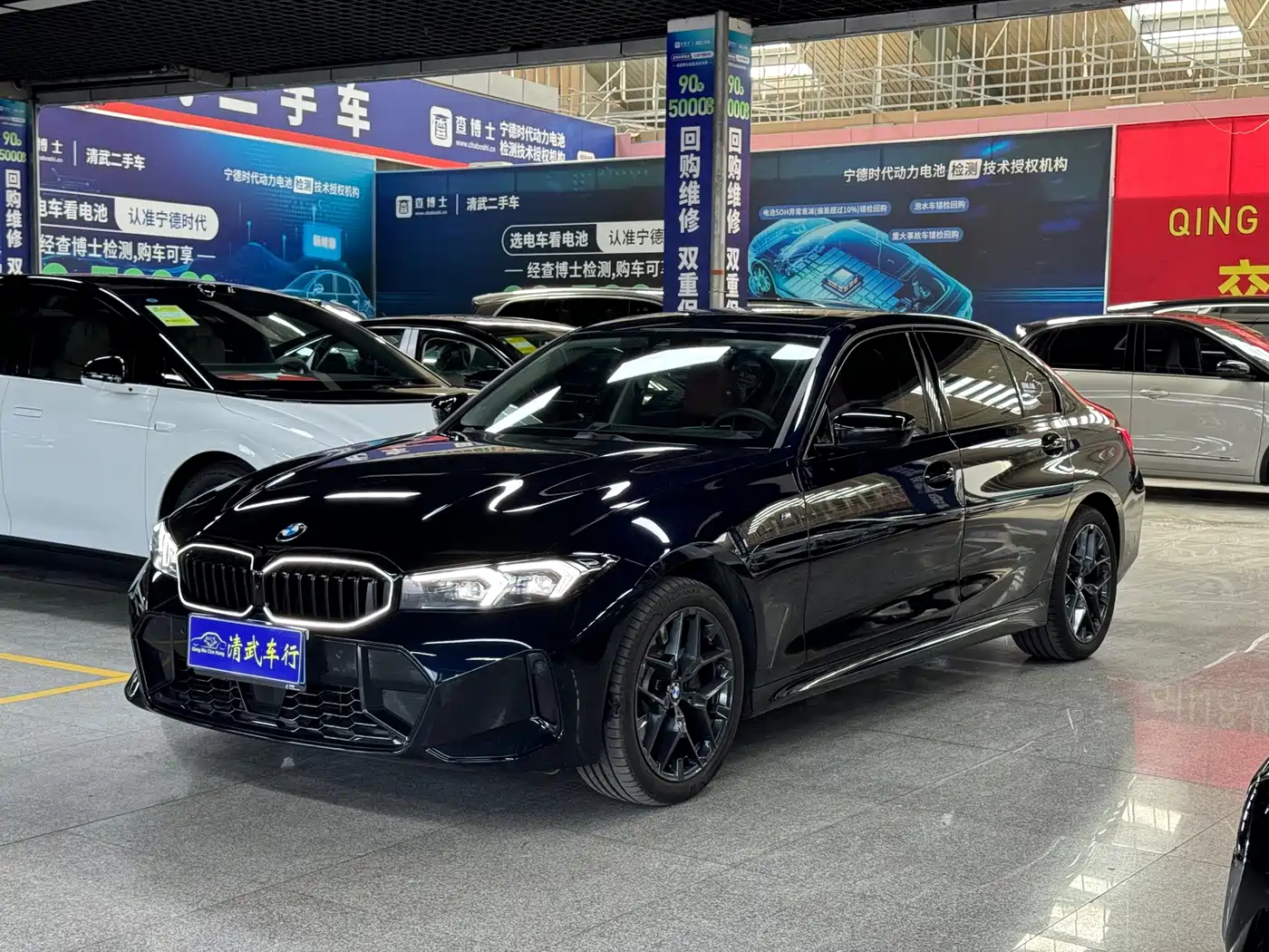 Similar car
