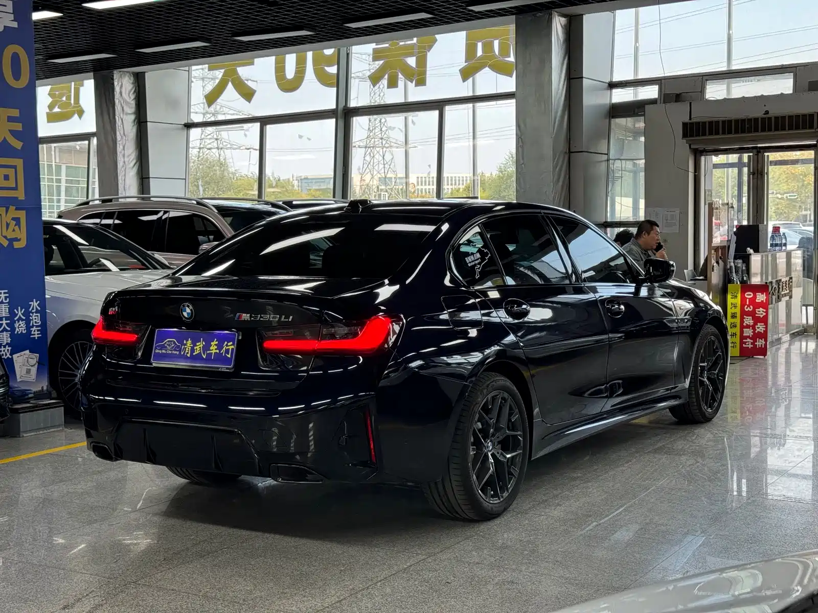 Photo 15 - BMW 3 Series