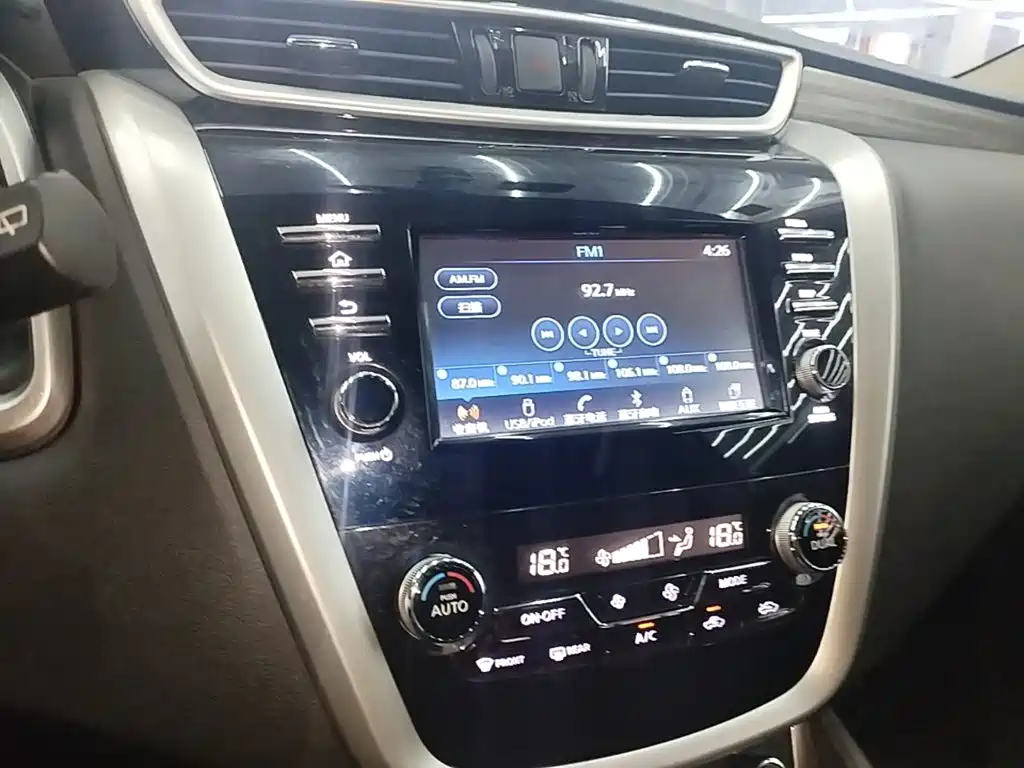 Nissan Murano 2018 2017 2.5L XL 2WD Smart Premium Edition
