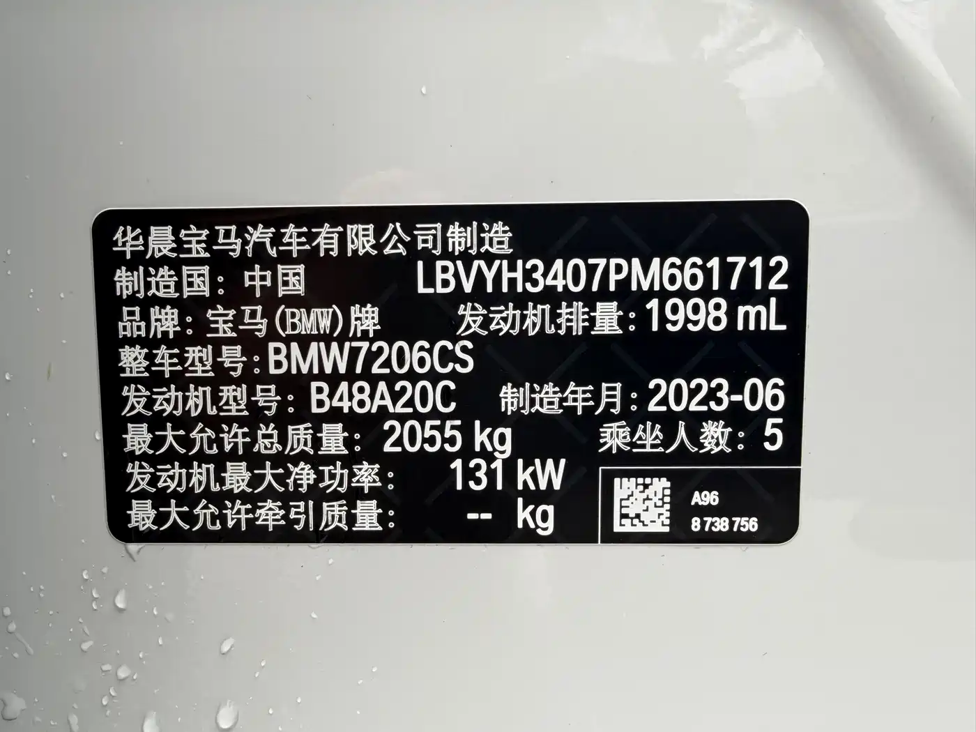 BMW X2 2023 2023 sDrive 25i Radiance Edition
