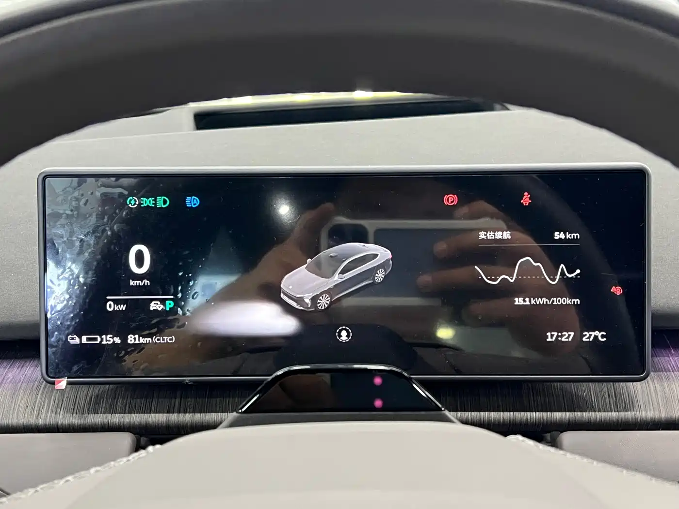 NIO ET7 2025 2024 75kWh Executive Signature Edition