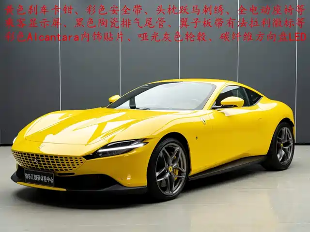 Ferrari Ferrari Roma 2020 3.9T V8