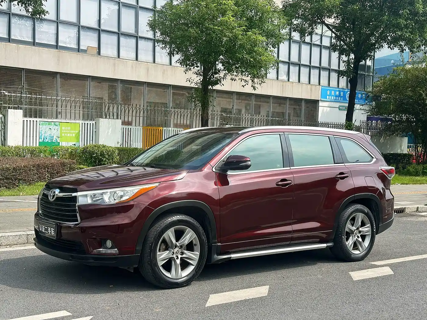 Photo 1 - Toyota Highlander