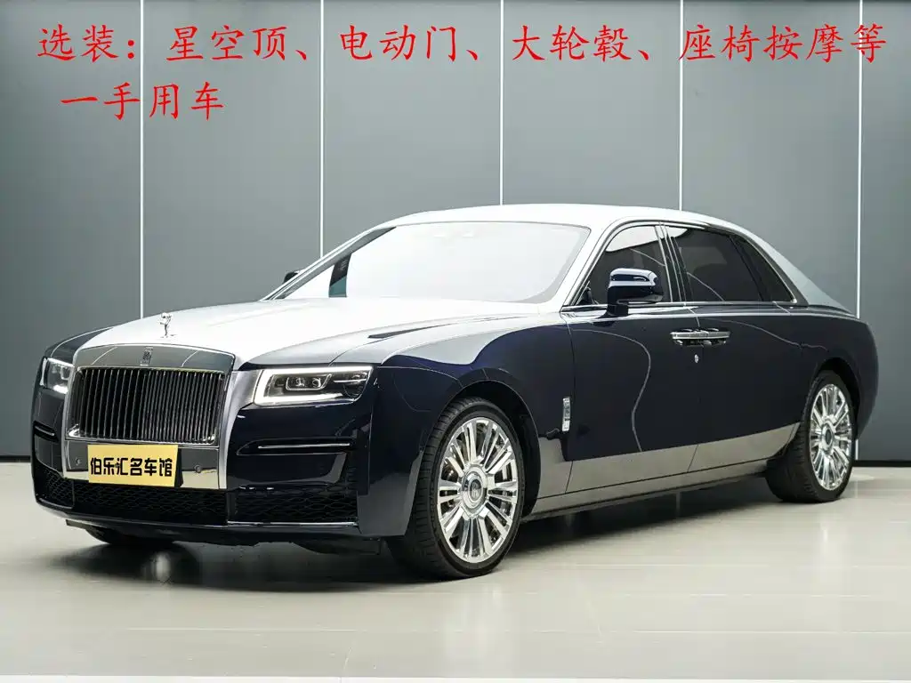 Фото 1 - Rolls-Royce Ghost