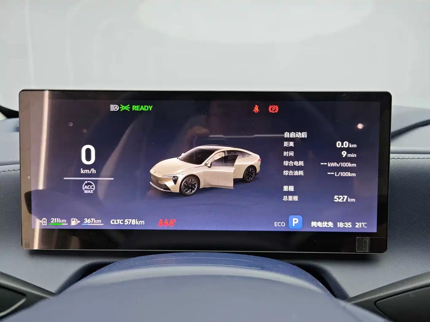 Buick Zenith Sedan 2026 Luxury Edition фото 13