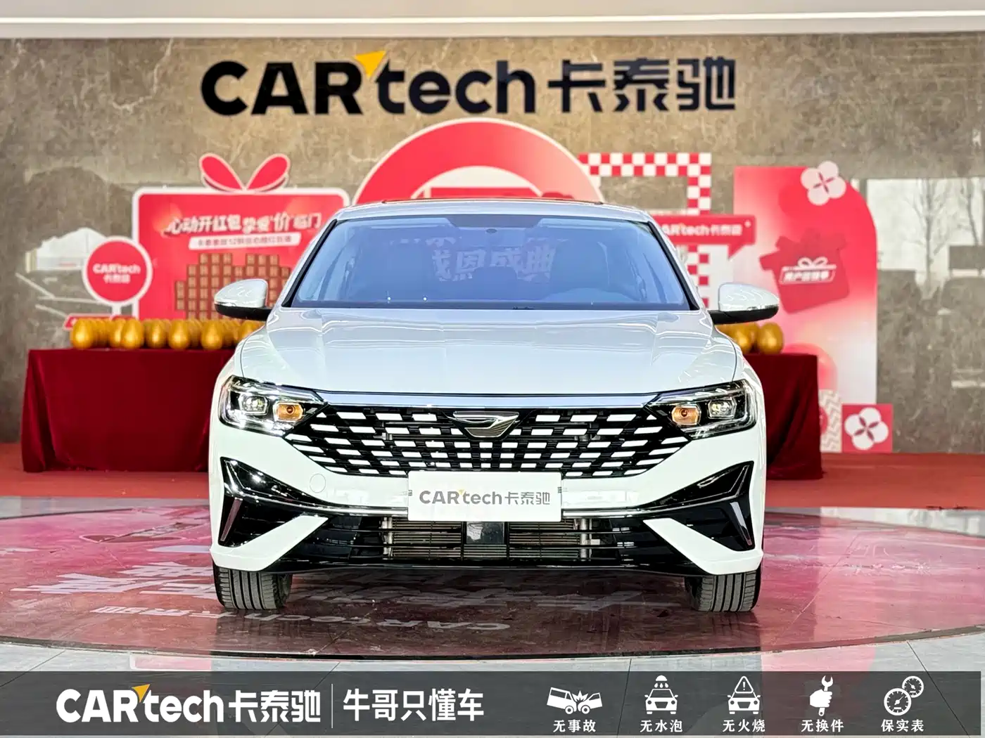 Jetta VA7 2025 2025 1.4T First-Come-First-Served Edition