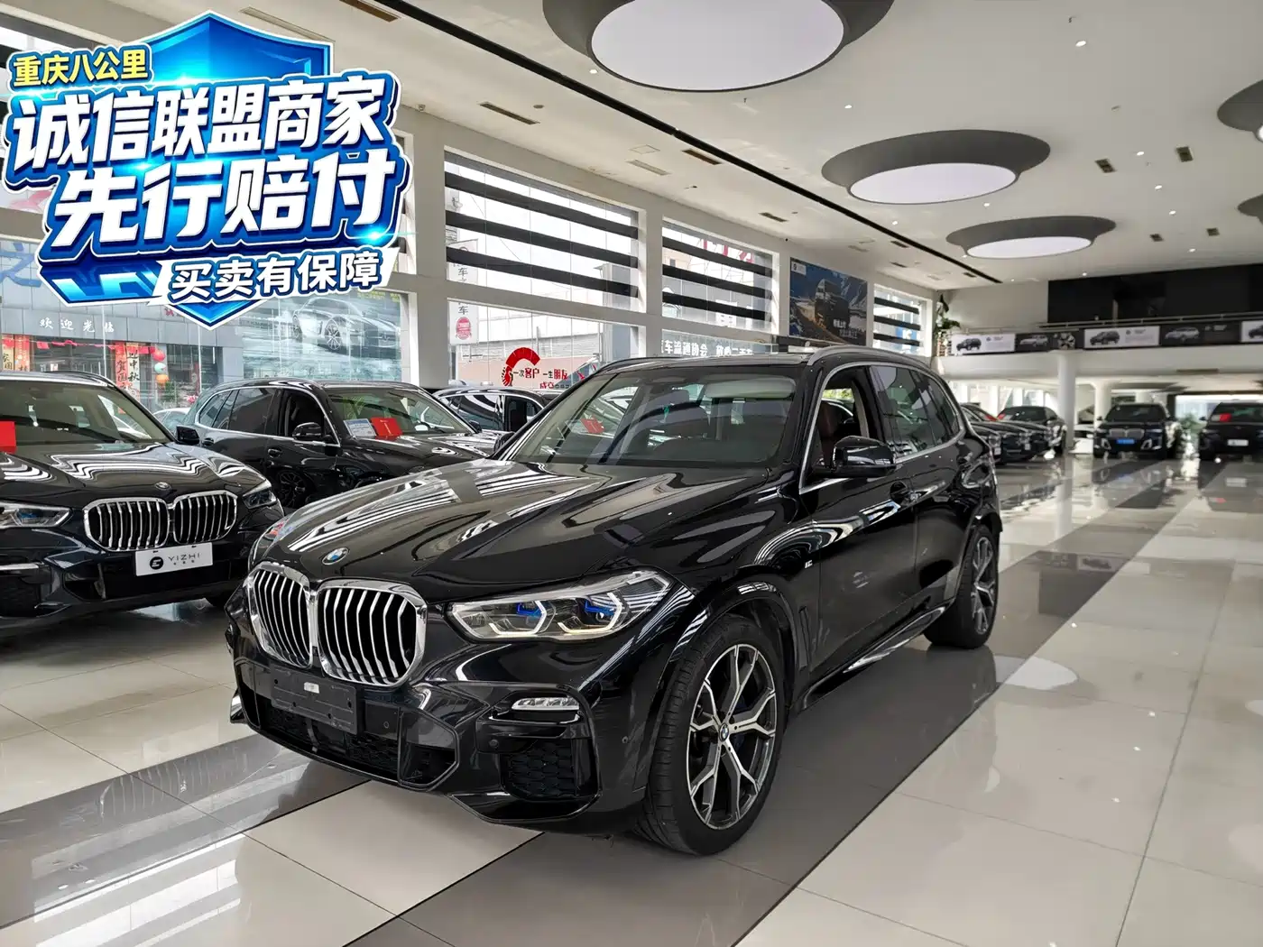 Photo 1 - BMW X5 (Import)