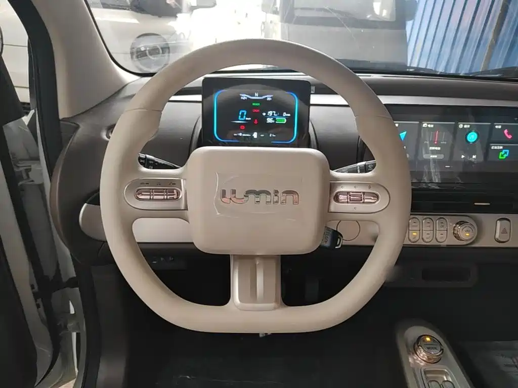 Changan Lumin 2026 2026 Model 205km Treasure Edition