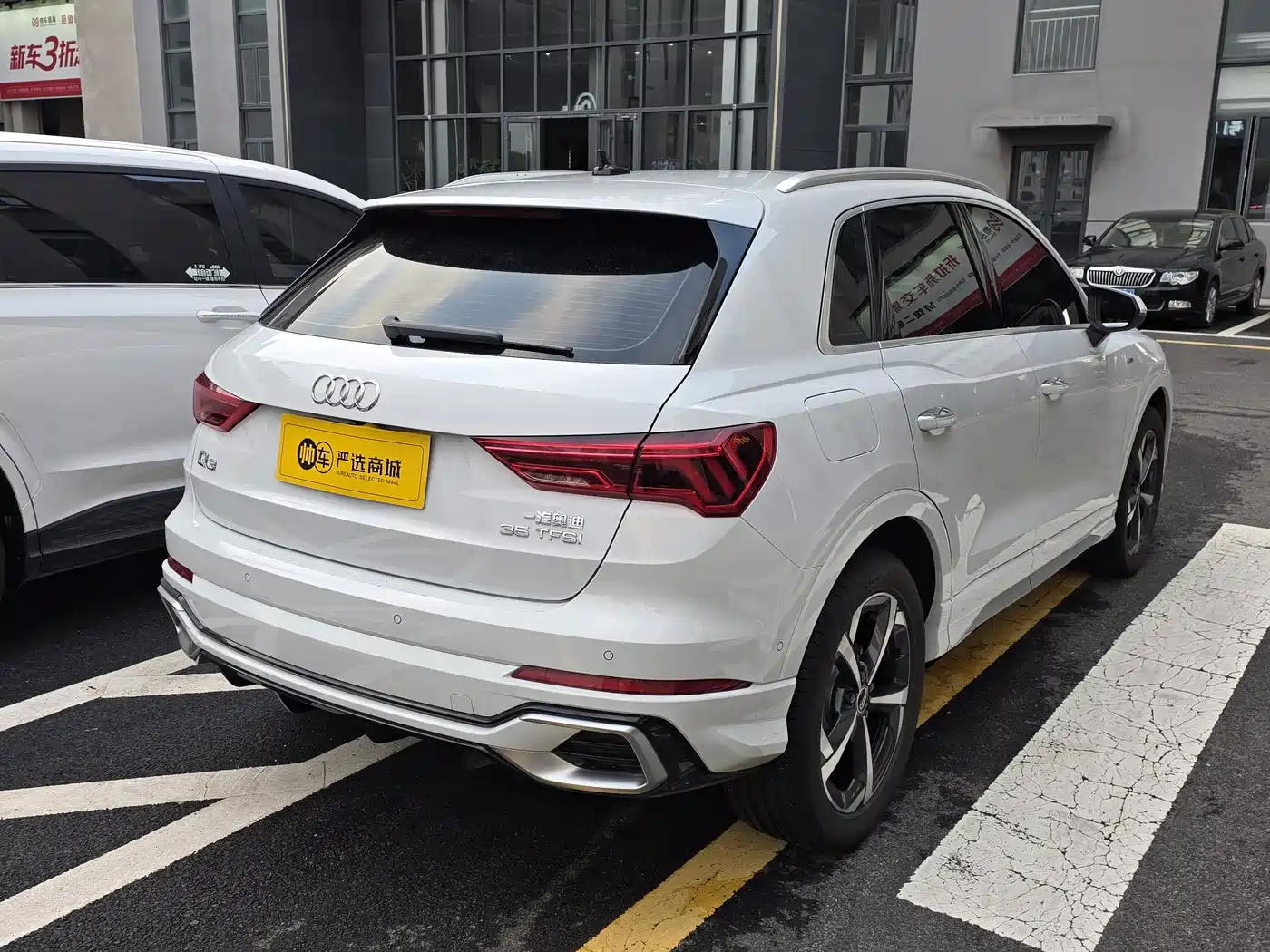 Audi Q3 2025 2025 quattro 45th Anniversary Edition 35TFSI Fashion Dynamic
