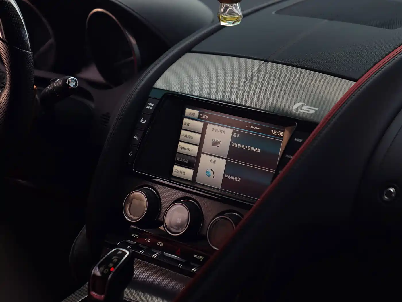 Jaguar F-TYPE 2014 2015 3.0 SC S Coupe