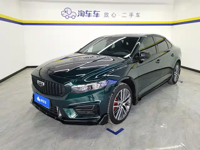 GEELY AUTOMOBILE XINGRUI