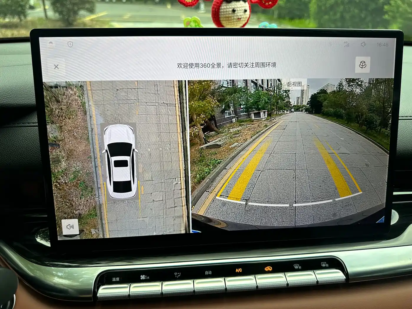 Geely Emgrand 2026 2026 Base Model