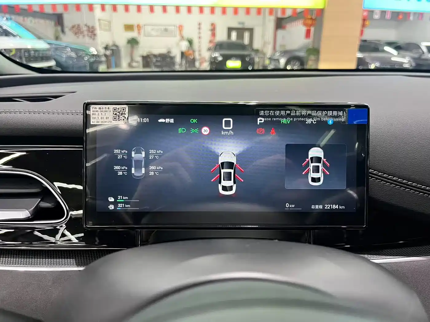 BYD Seal 06 New Energy 2025 DM-i Smart Drive Edition 120KM Luxury фото 20