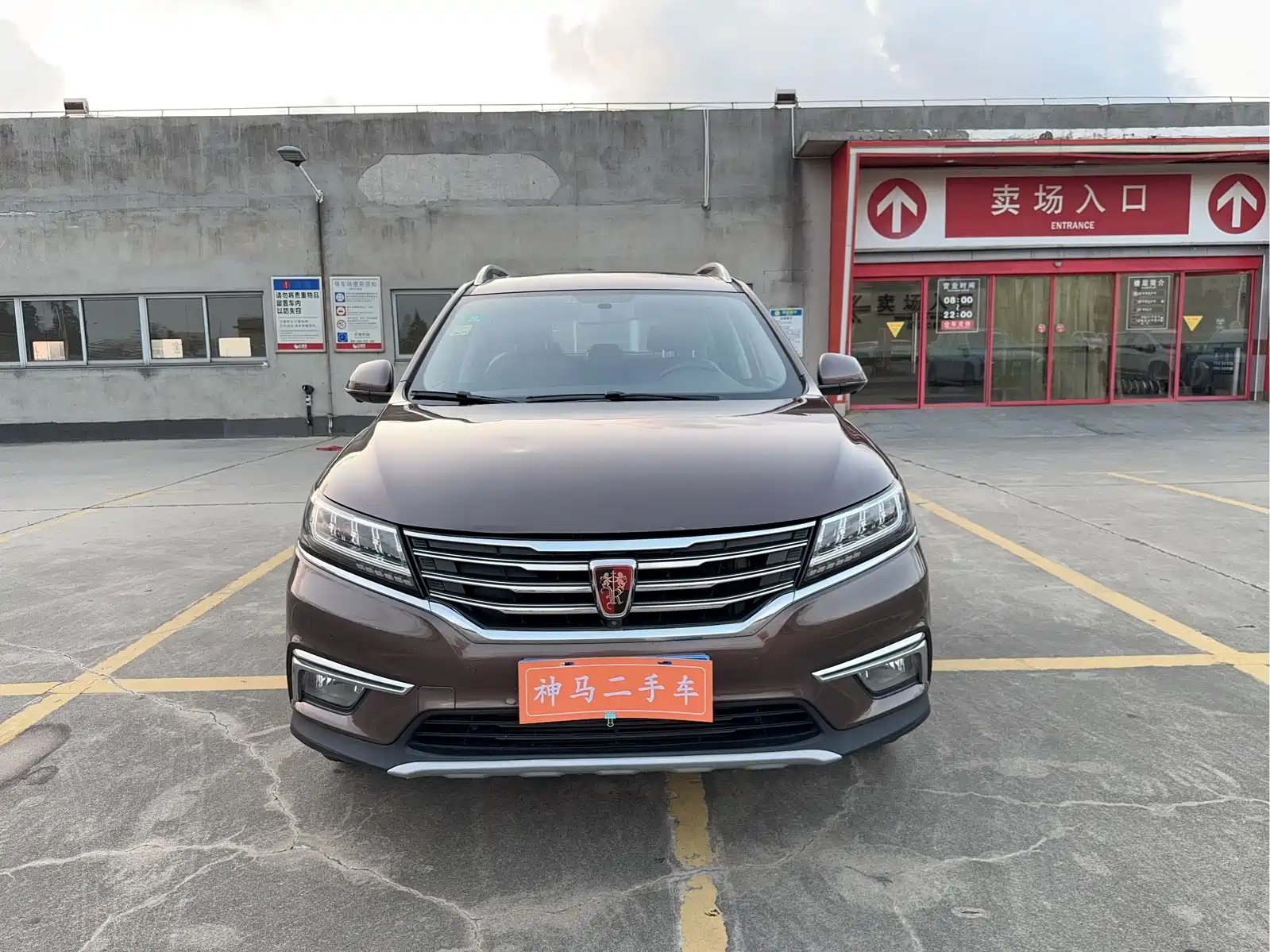 Фото 2 - Roewe RX5