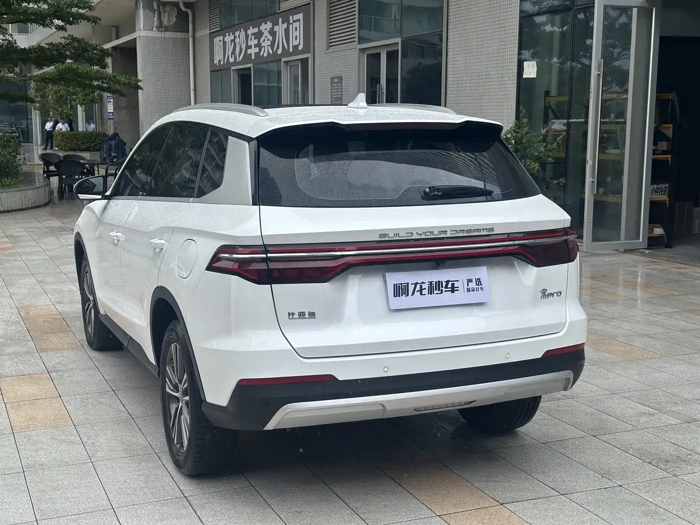 BYD Song Pro 2019 1.5T Automatic Luxury фото 20