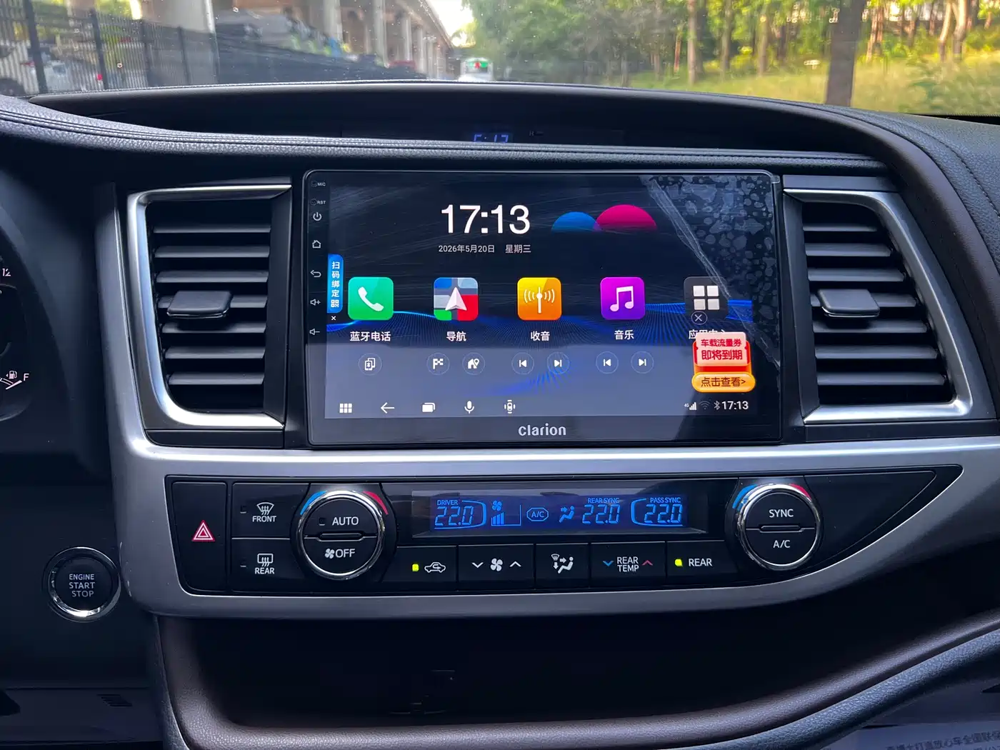 Toyota Highlander 2017 2.0T 4WD Premium 7-Seater фото 12