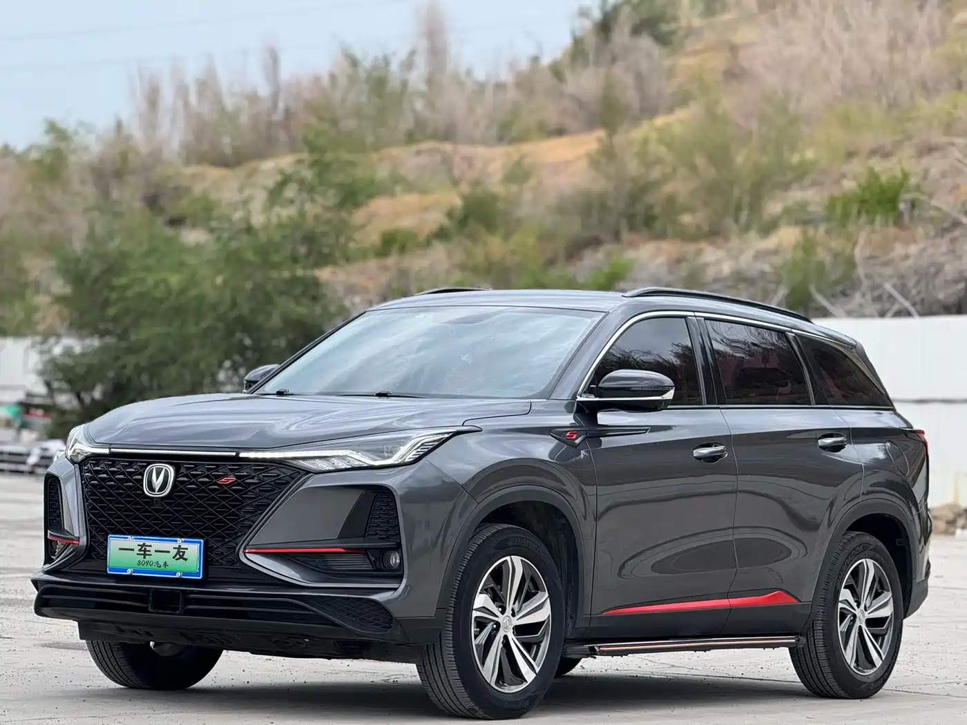 Changan CS75 PLUS 2020 1.5T Automatic Luxury