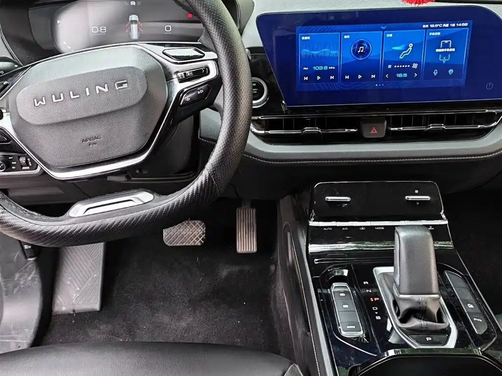 Wuling Motors Wuling Victory 2020 2020 1.5T CVT Flagship