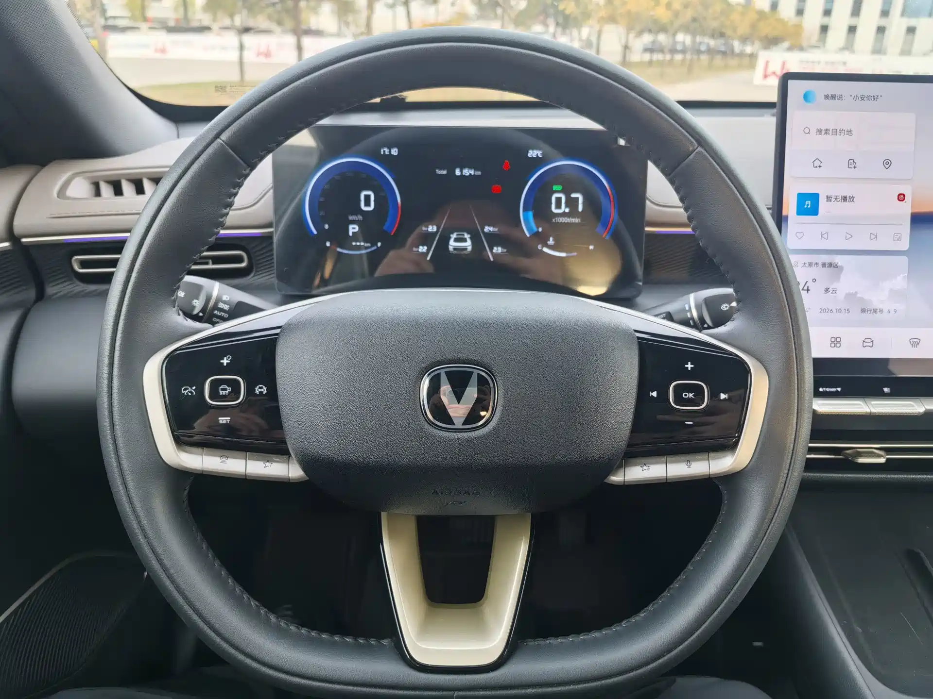 Photo 9 - Changan Eado