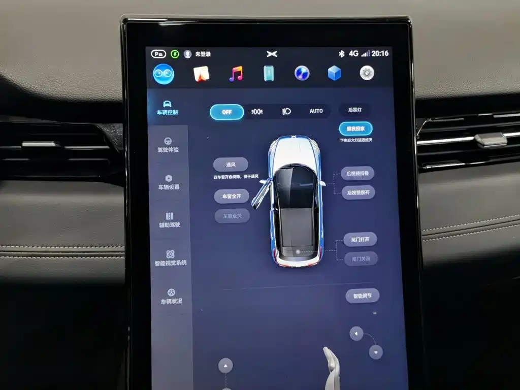 XPeng G3 2019 2019 Smart Enjoyment Edition
