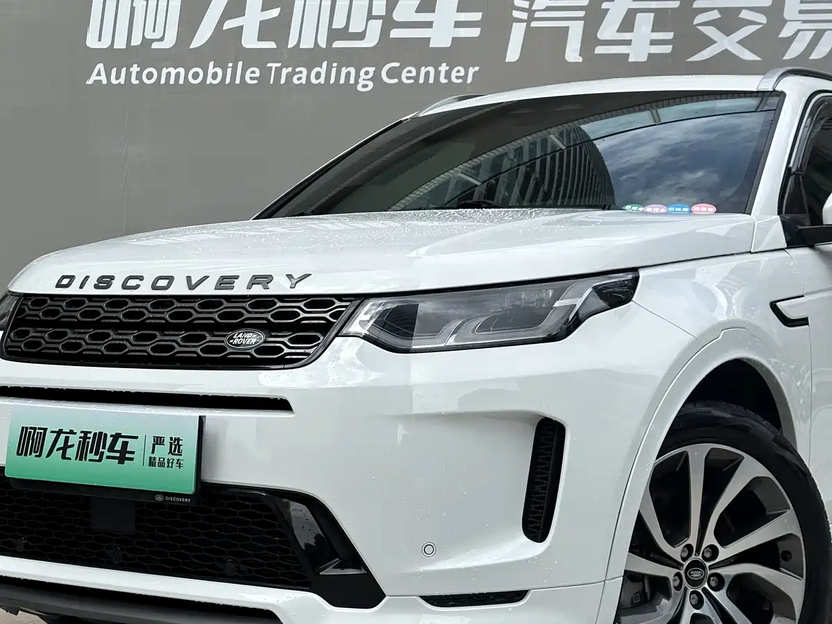 Land Rover Discovery Sport PHEV 2022 Model P300e Performance Technology Edition фото 17