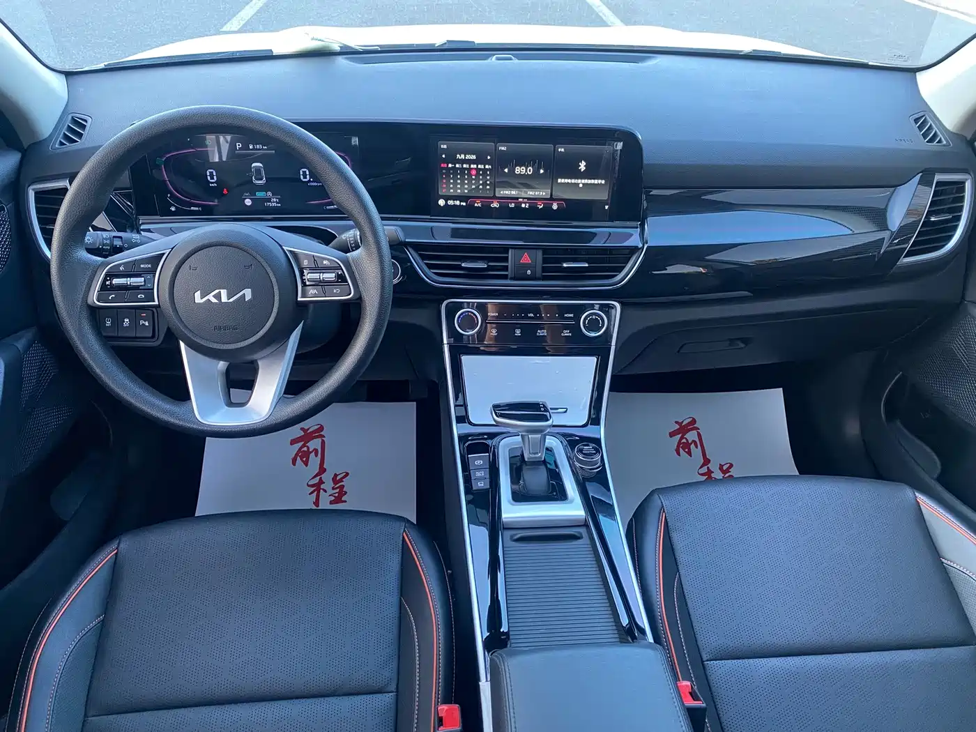 Kia Seltos 2023 2023 1.5L CVT Luxury Edition