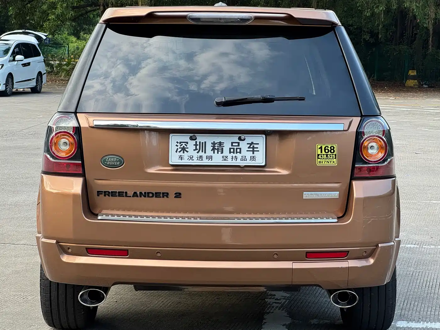 Land Rover Freelander 2 2015 2015 2.0T Si4 HSE Luxury Collector's Edition