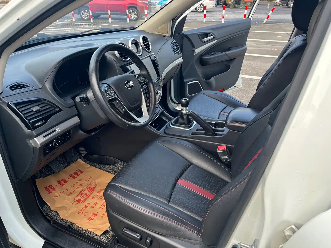 BYD S7 2016 2016 1.5T Manual Premium Model