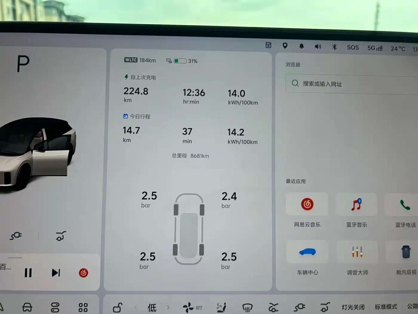 Li Auto i6 2025 2WD Base Model фото 11