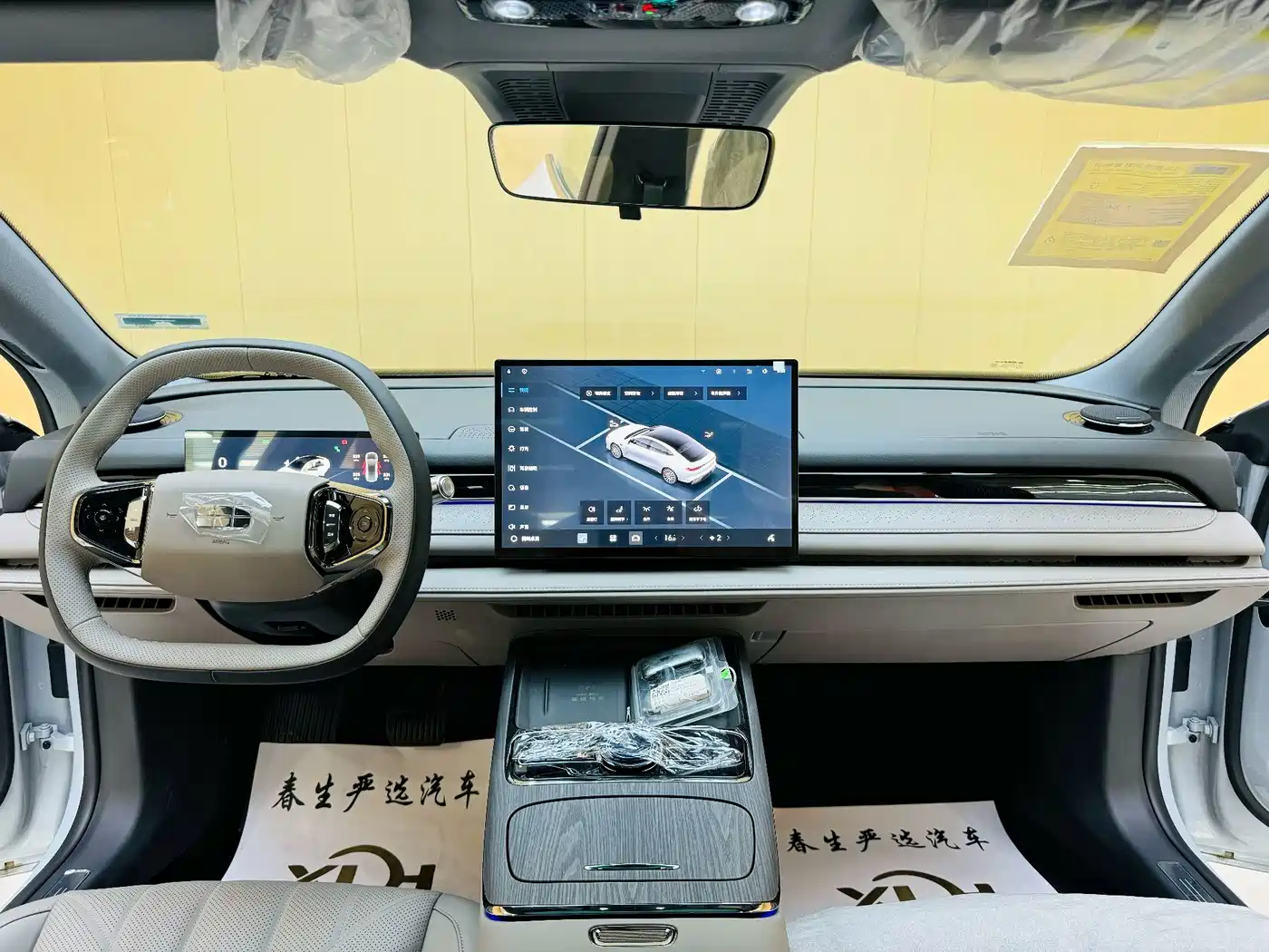 Geely Galaxy Galaxy Xingyao 8 2026 2025 130km EM-i Premium Edition